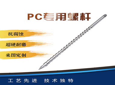 華鴻螺桿祝大家國(guó)慶節(jié)快樂(lè)！